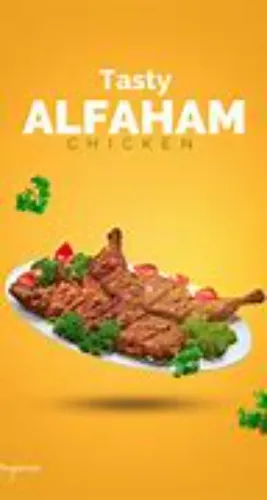 ALFAHAM REGULAR (Half)